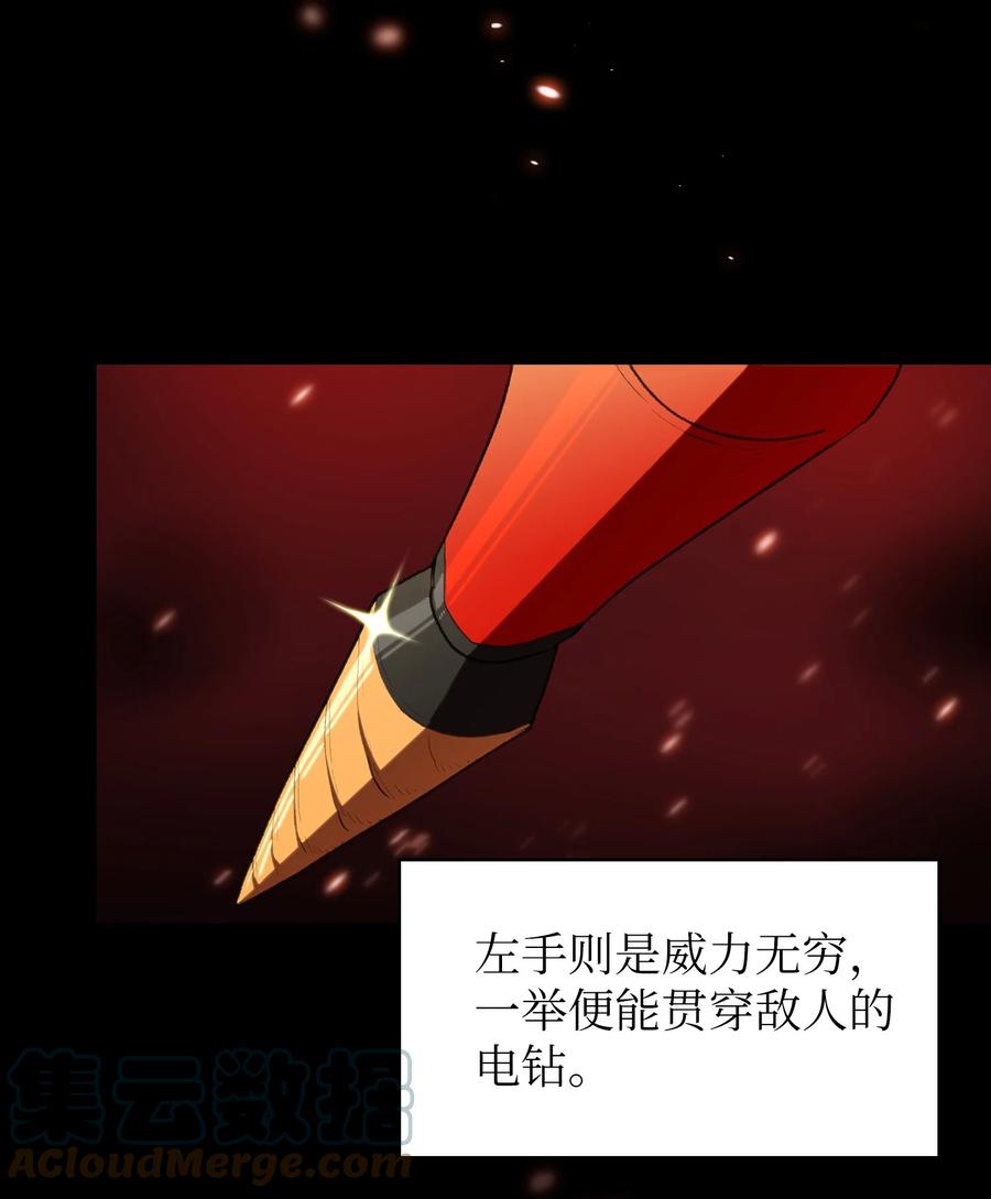 96 血色小矮人6