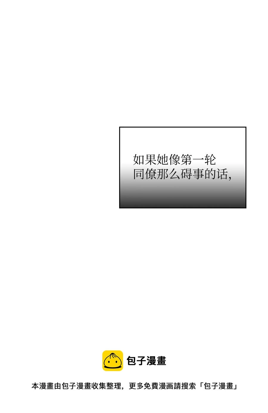 91 最后一个房间56