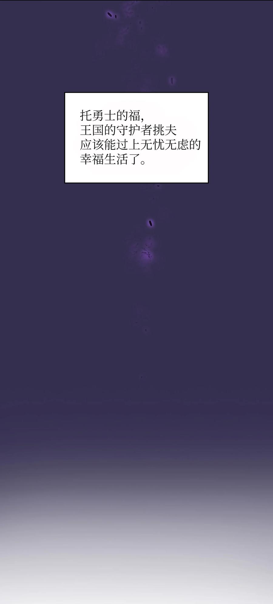 35 魔界远征4