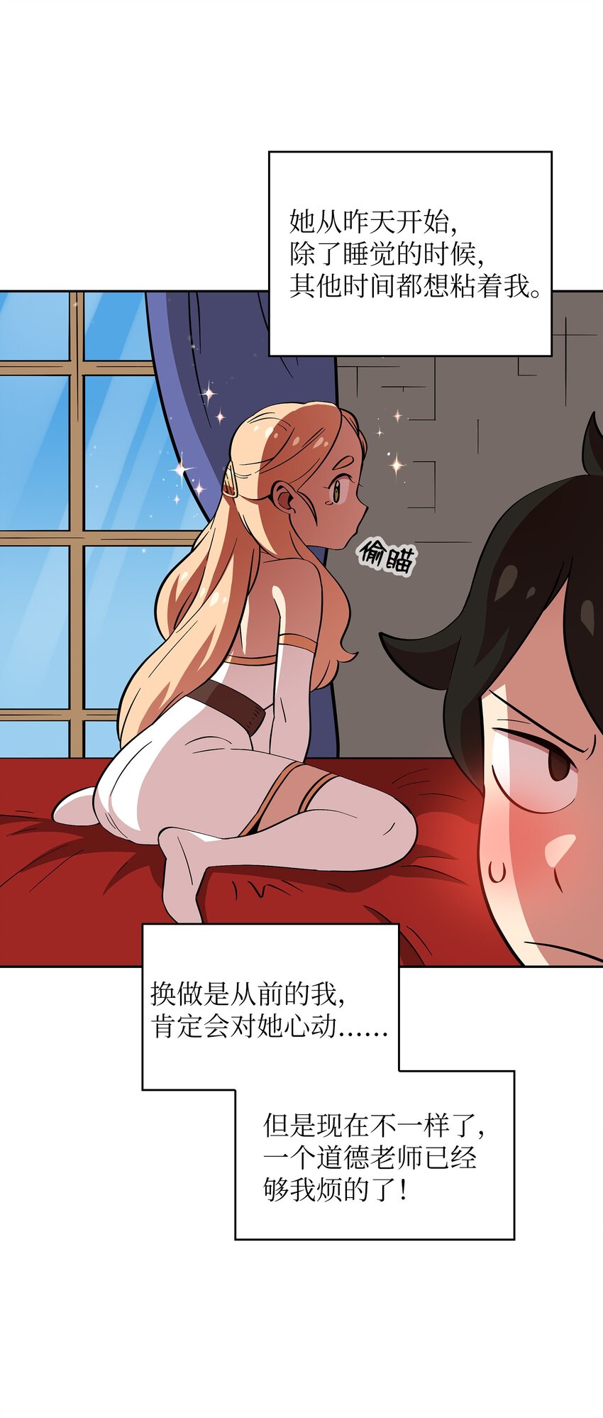05 国王的豪华支援59