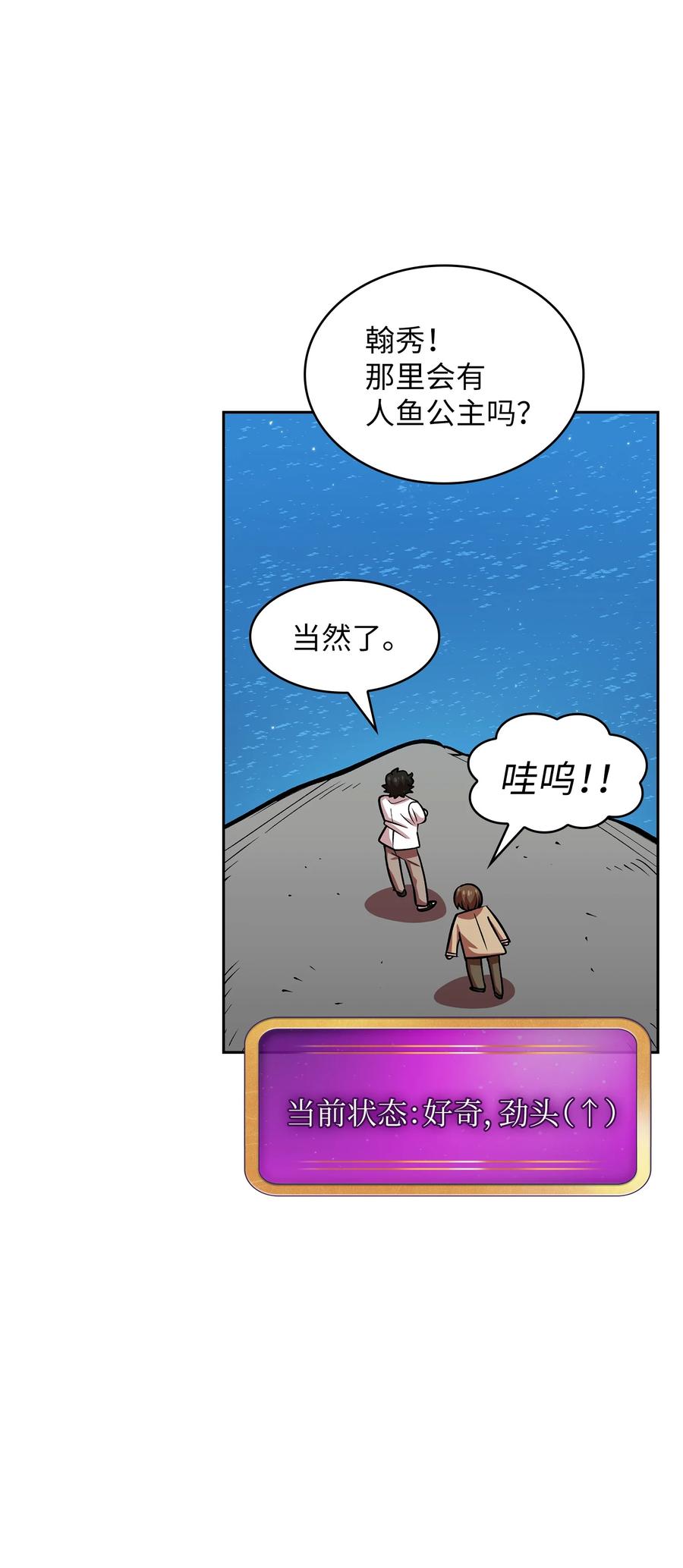 44 去旅游度假吧73