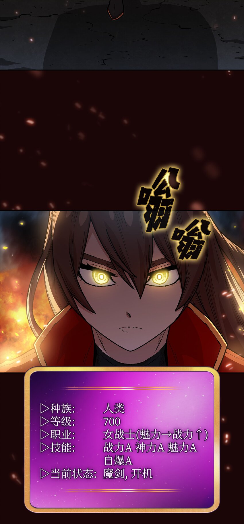 117女战士43