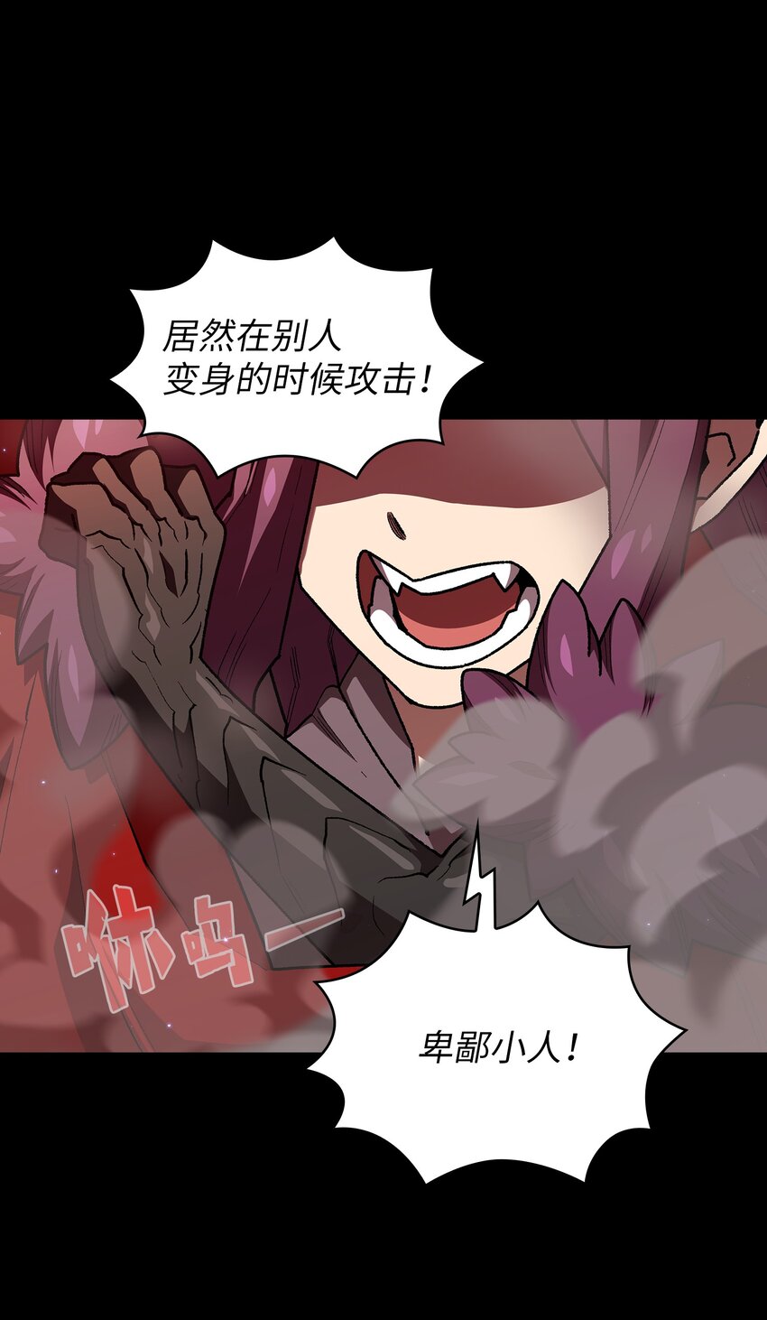 103二级守护战士56