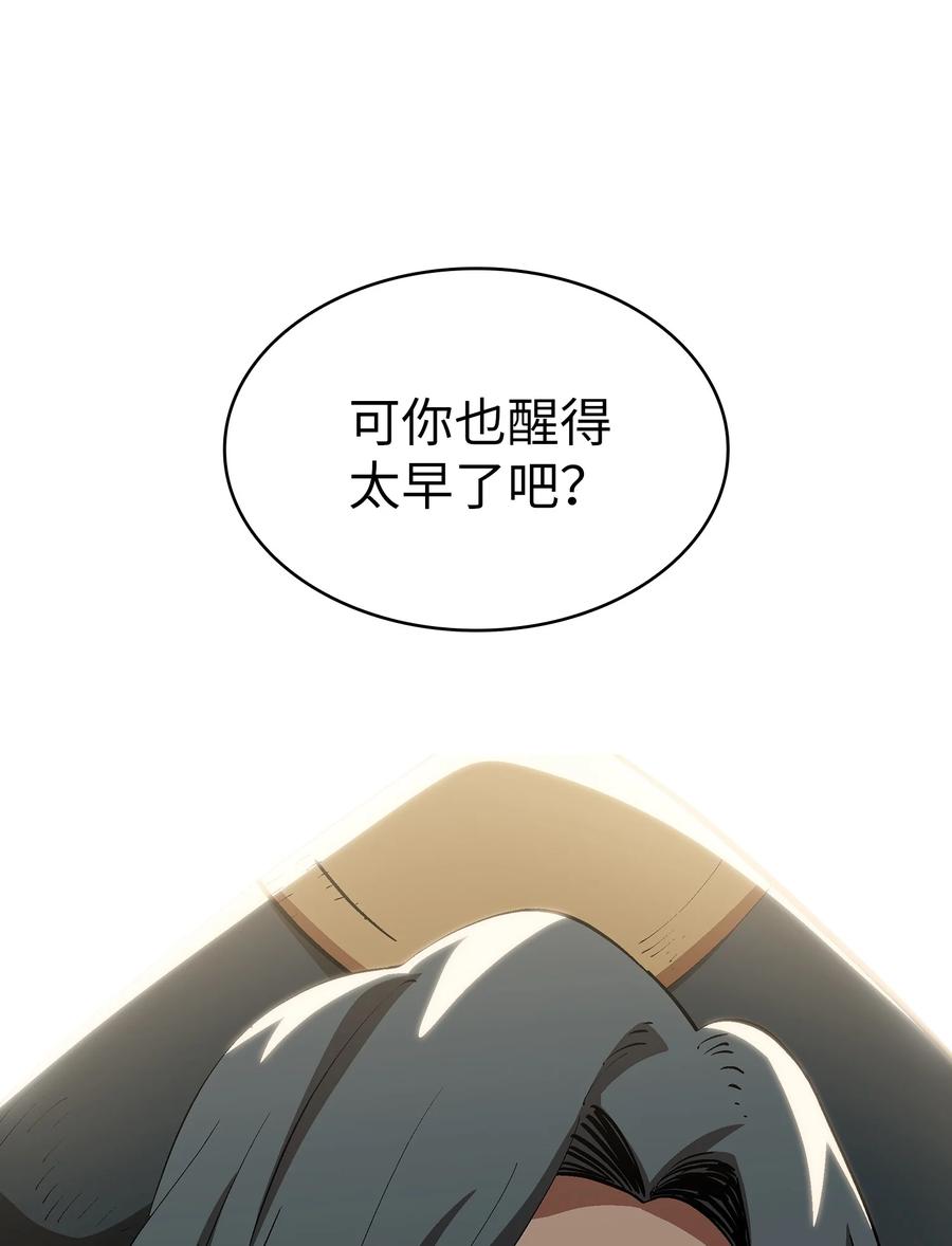 86 难度剧增64