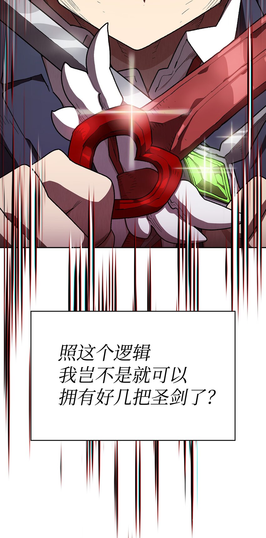 109复原机甲D50