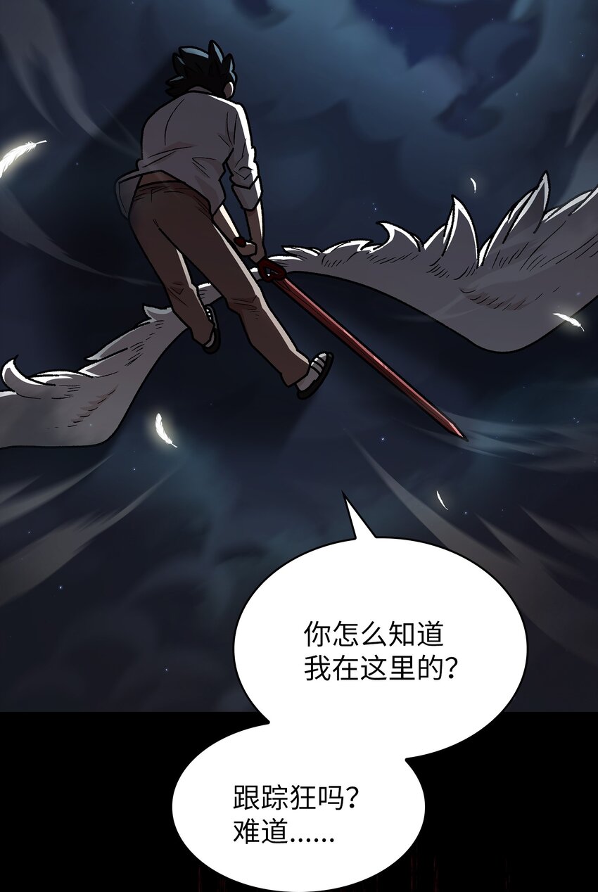 118 老王子67
