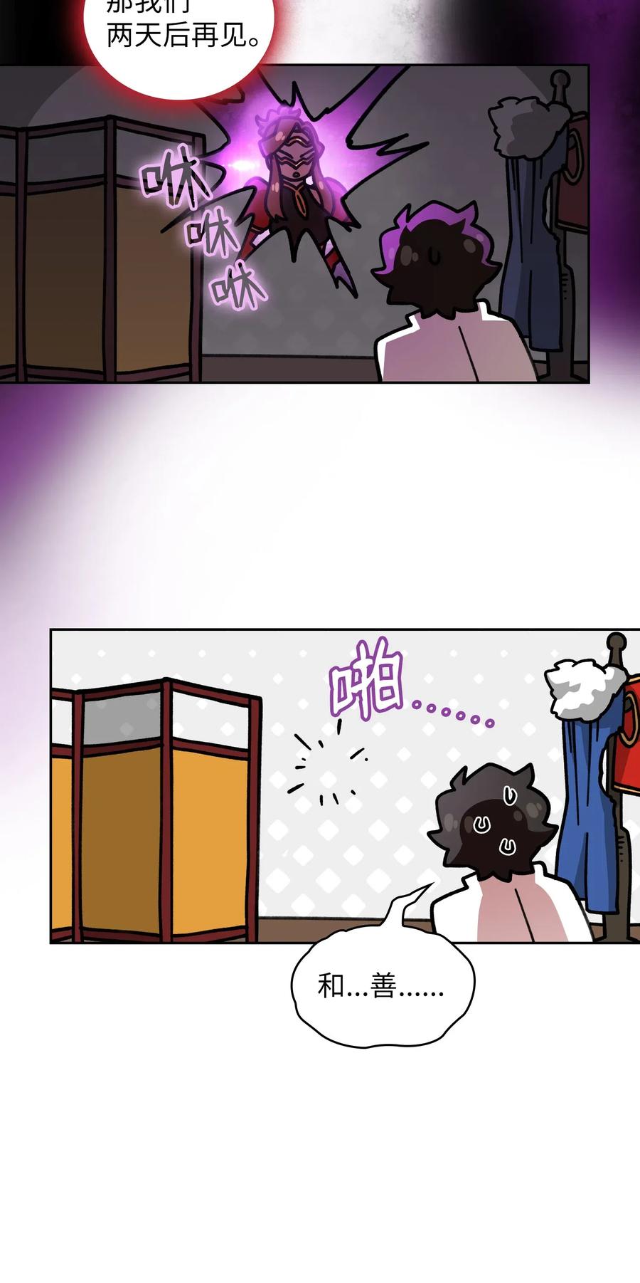 13 没错，我转行了！25