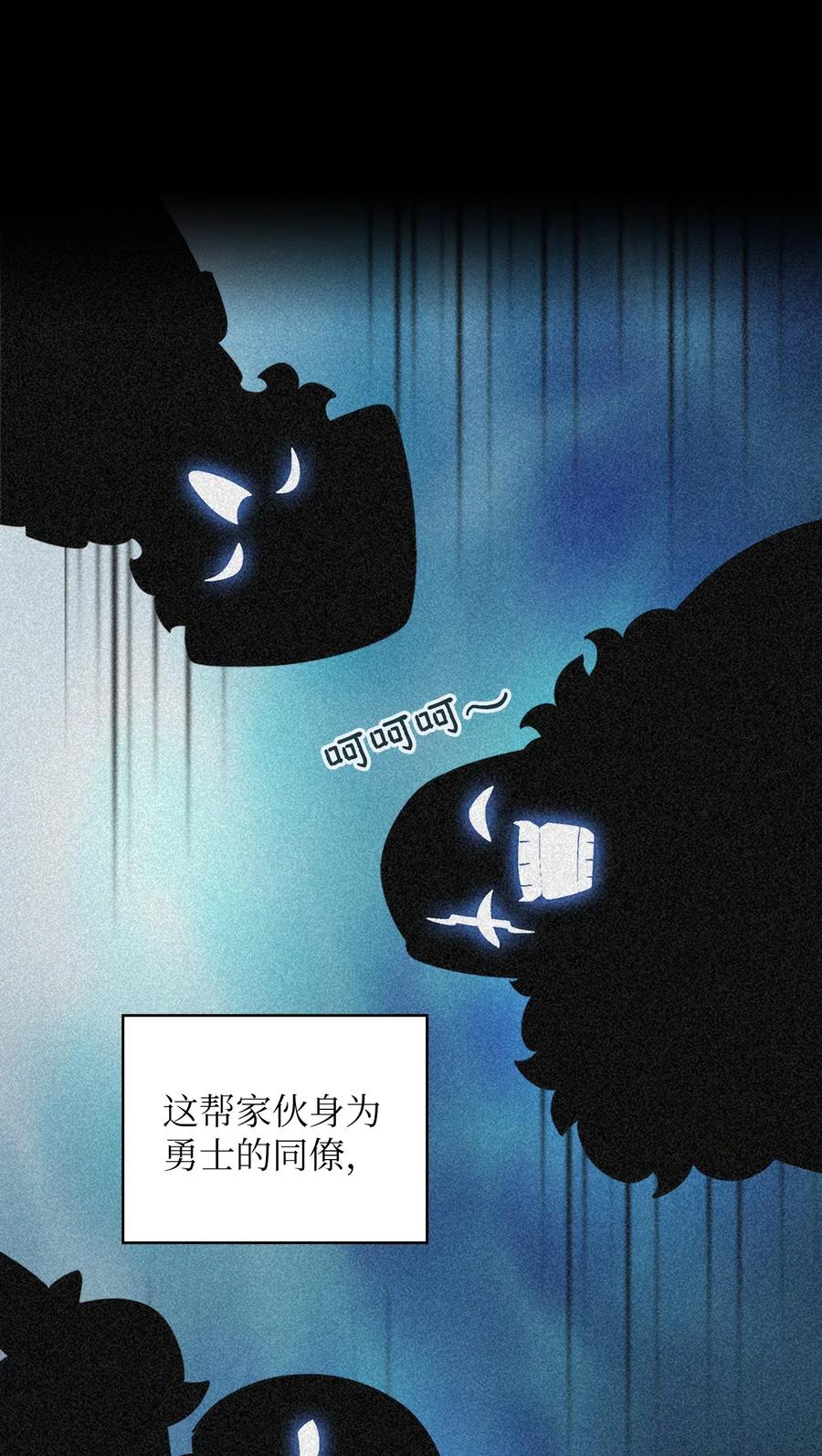 19 我要打怪升级！38