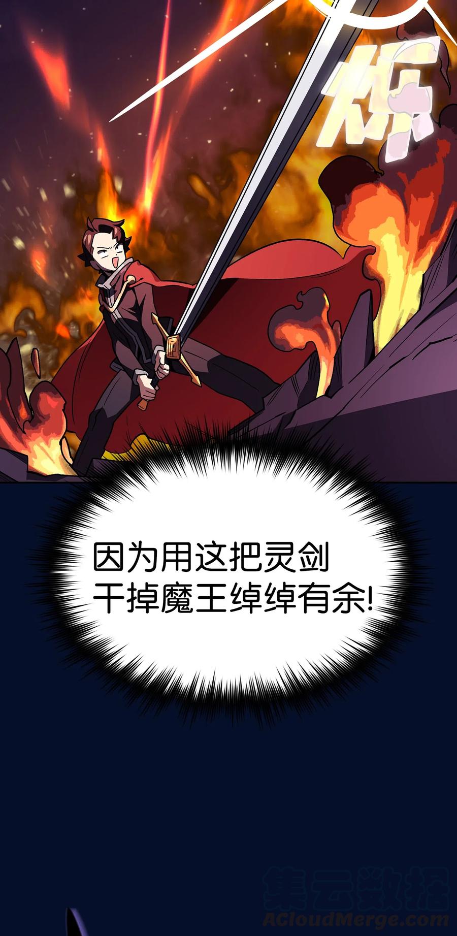 16 资本与金钱的力量！9