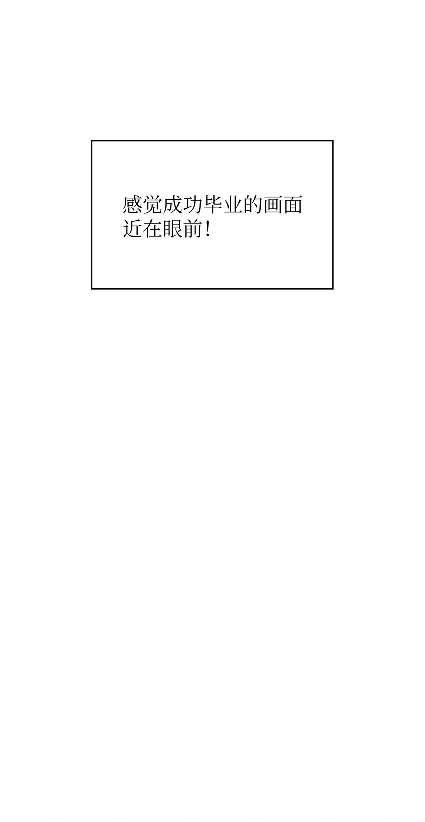 98征服冰雪公主57