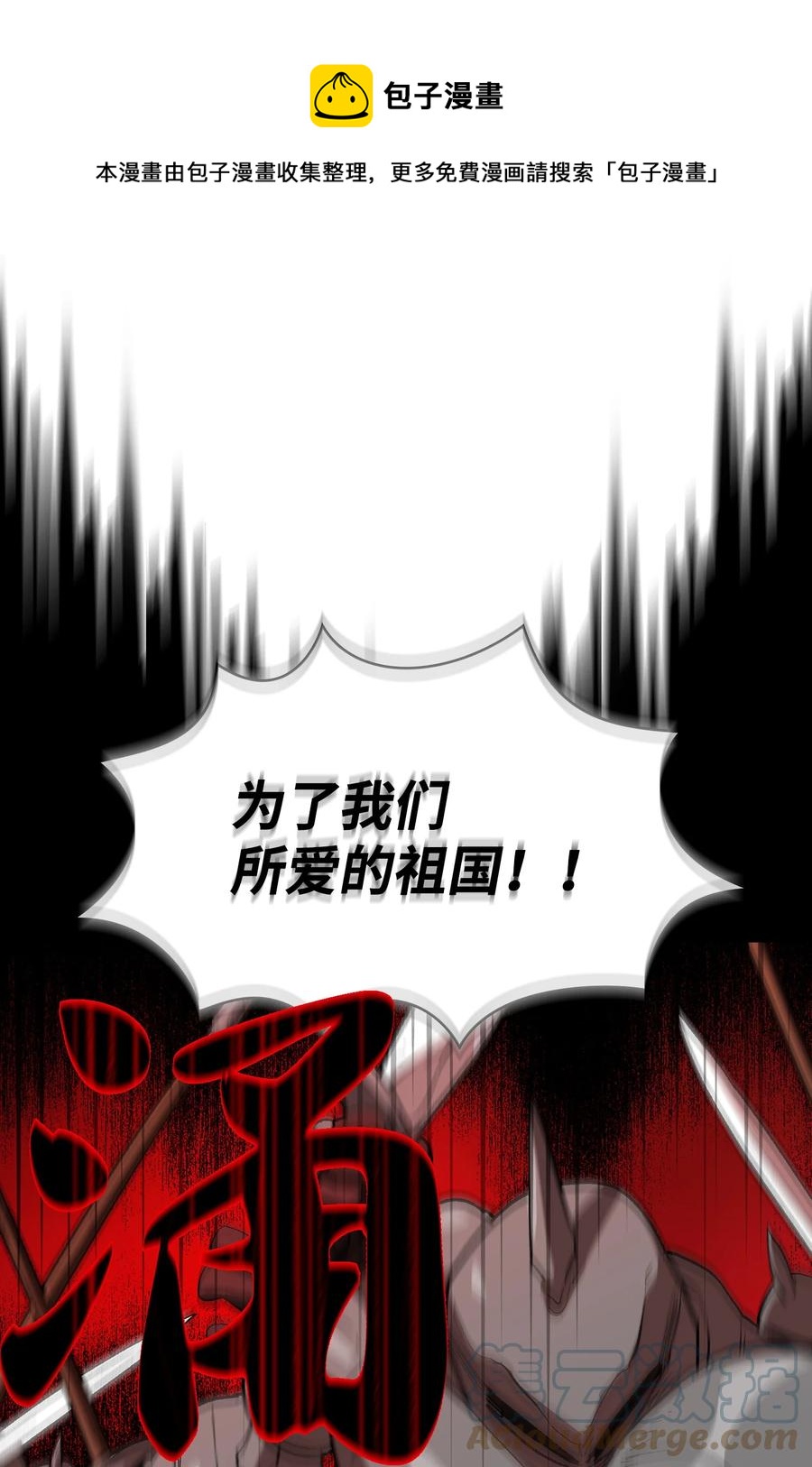 94 与公爵对峙12