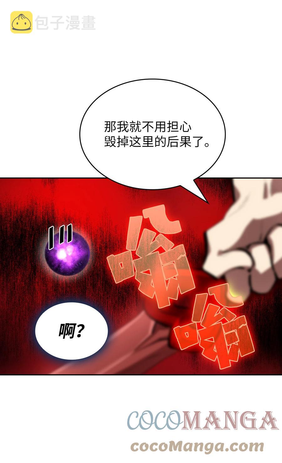 68 异世界未解之谜27