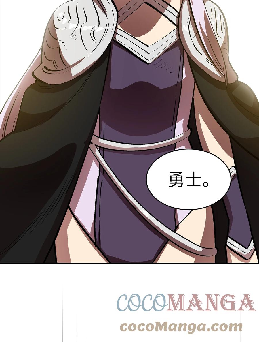 68 异世界未解之谜72