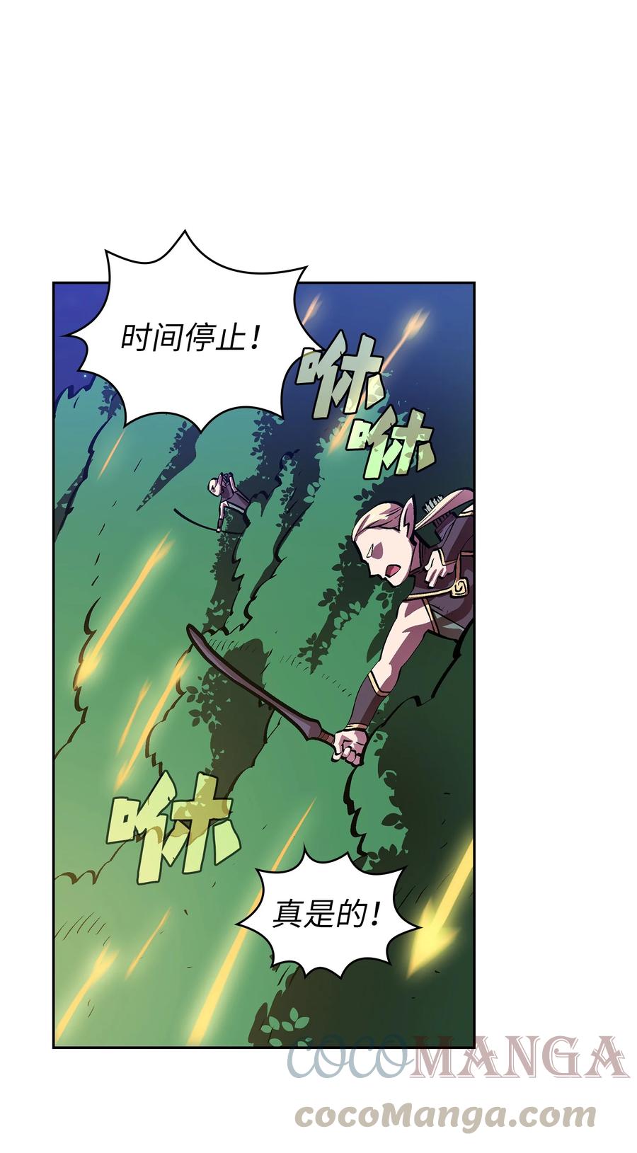 67 幸运等级升级60