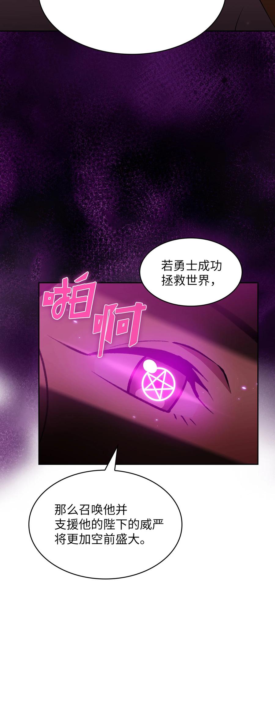 41 提供免费服务68