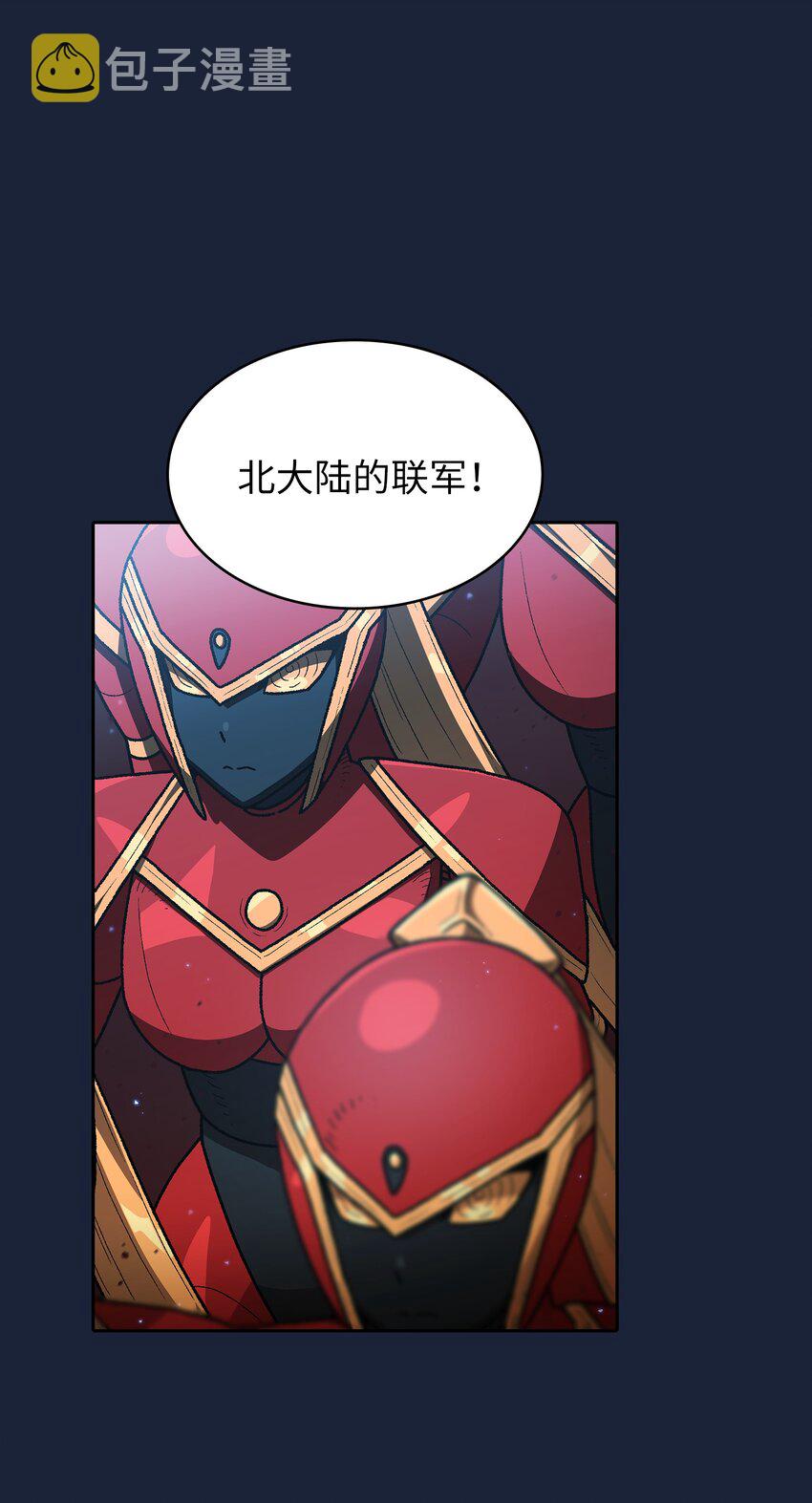101超级机甲017
