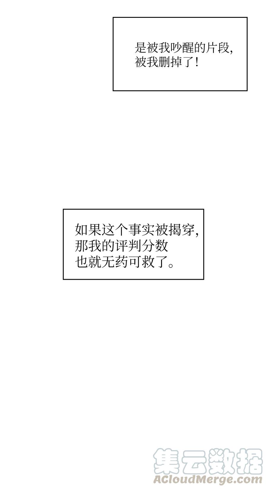 26 他们竟然不知道75