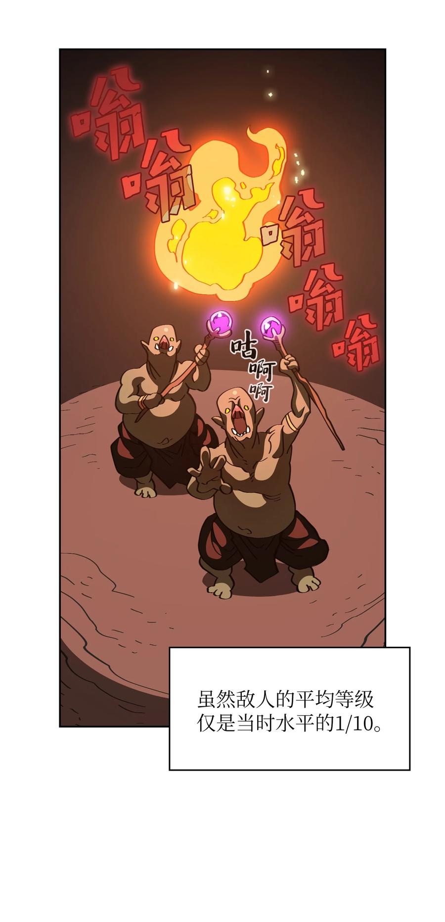 22 放马过来吧23