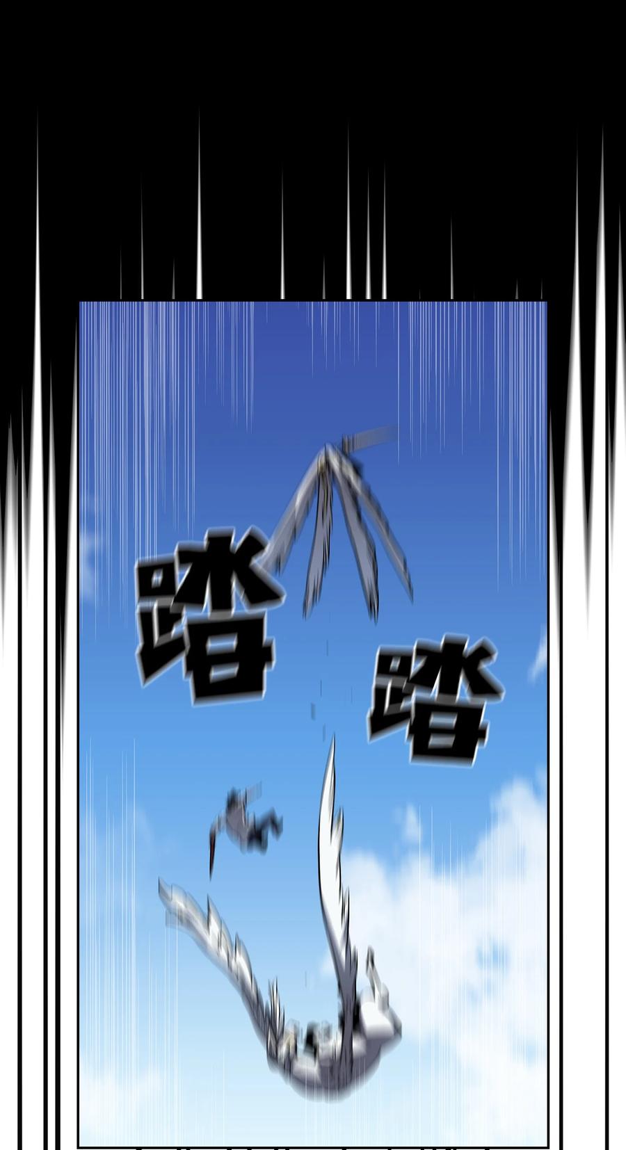 79 我才是受害者41