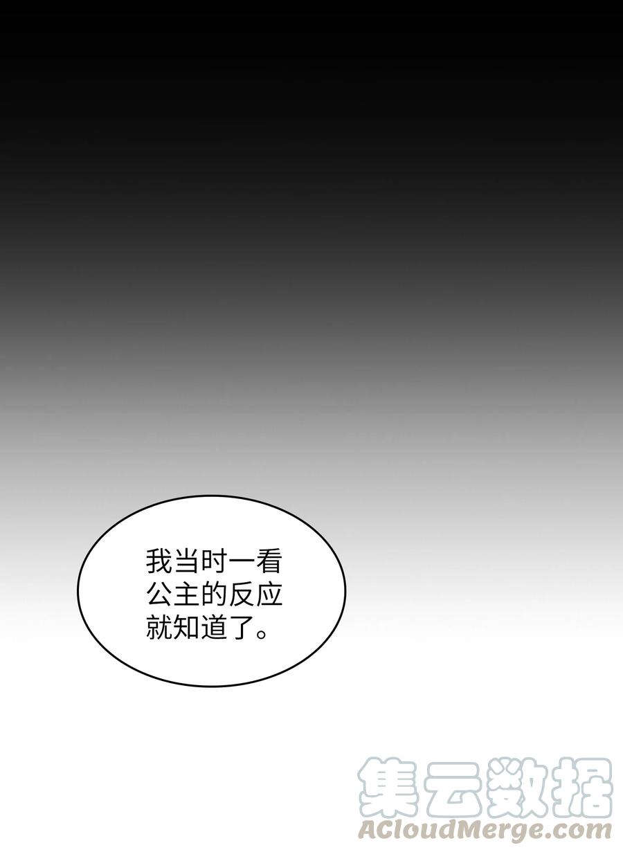 34 我做得很好54