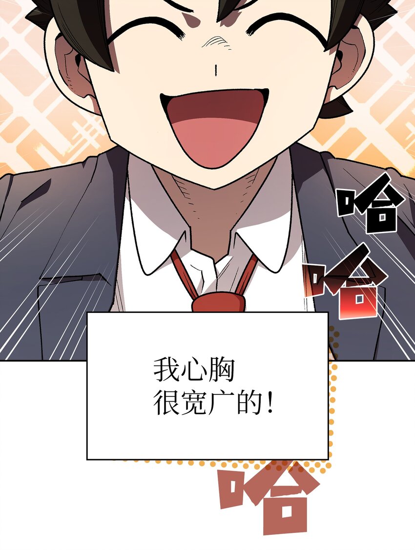 109复原机甲D4