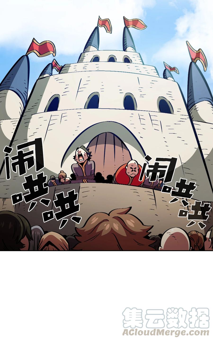 30 净化王国6