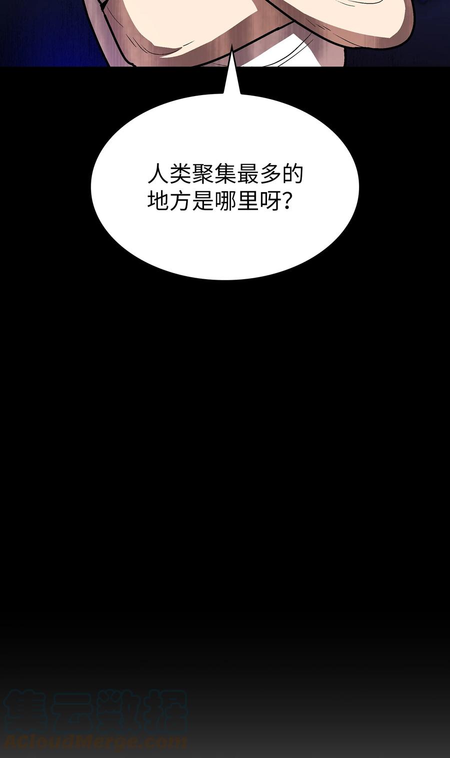 71 宇宙之力助阵39