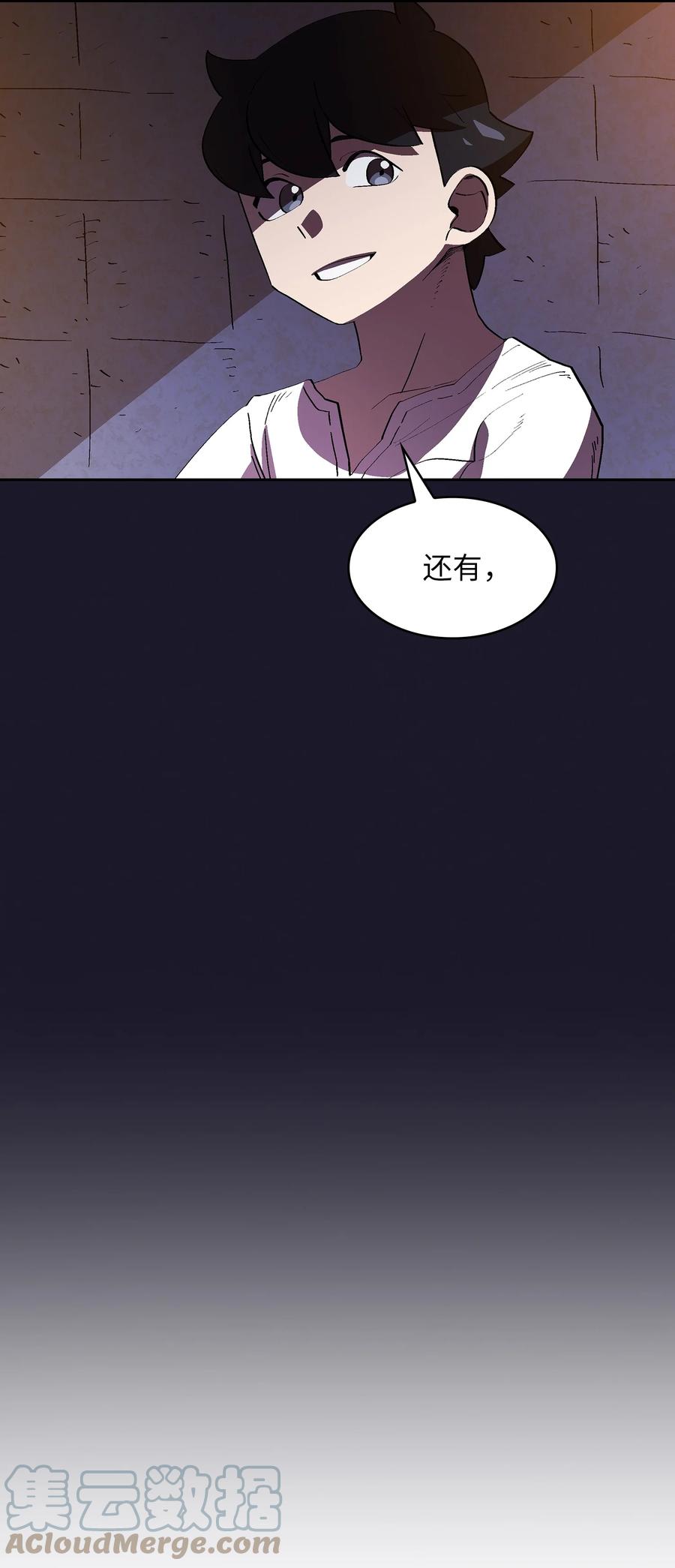 74 玩转勇士节48