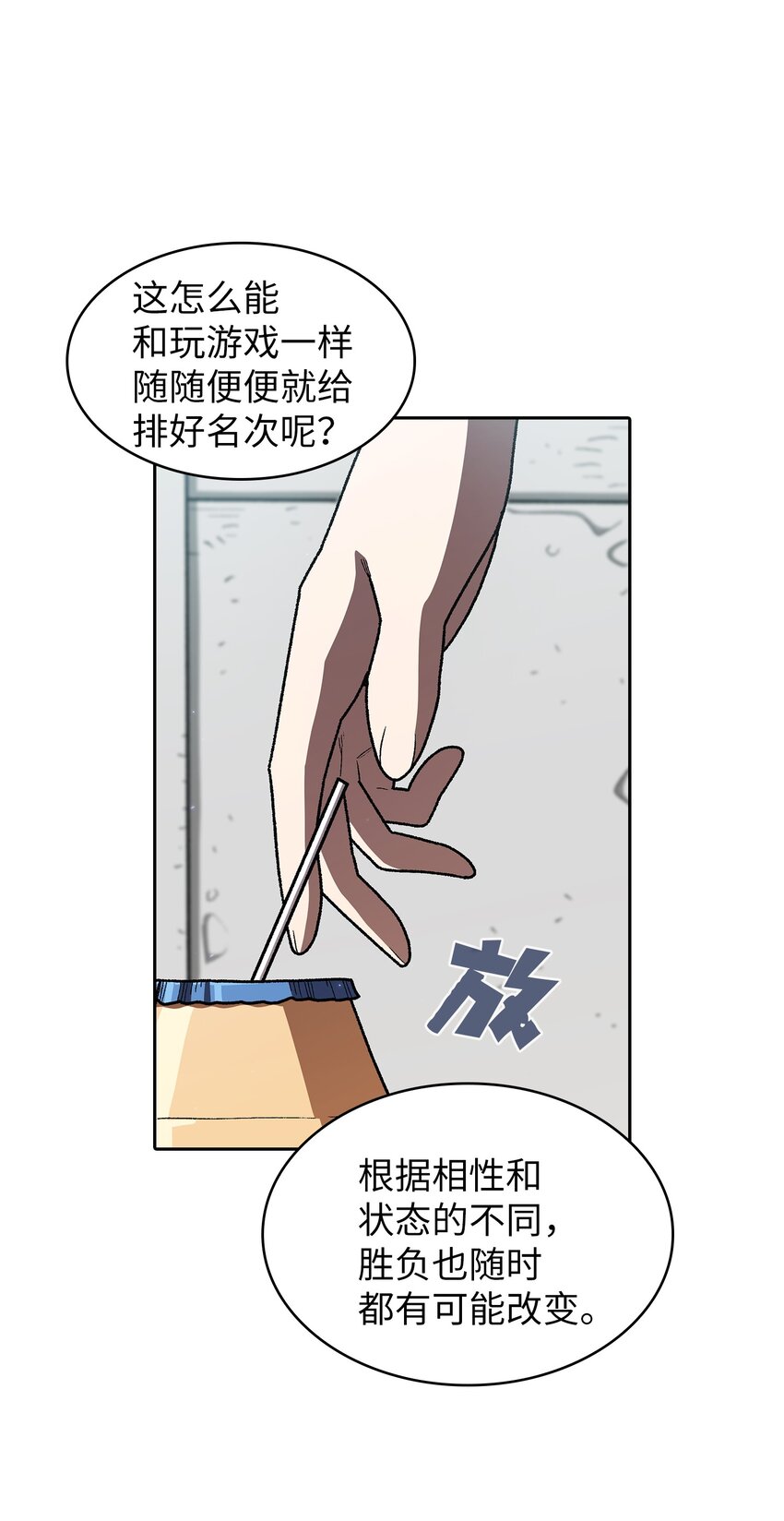 118 老王子15