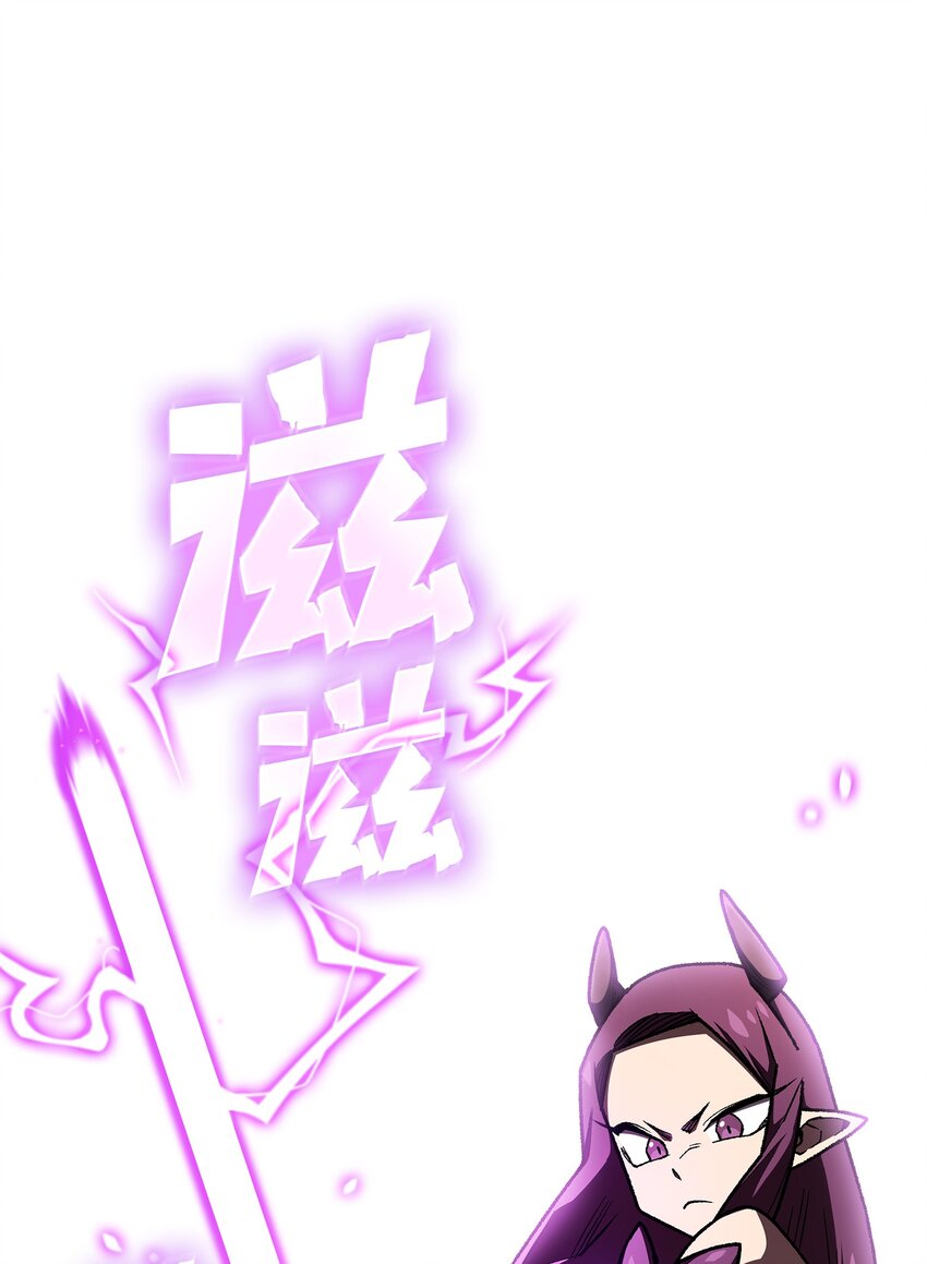 103二级守护战士67