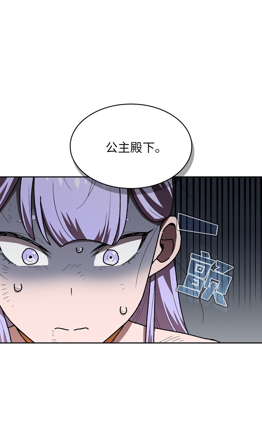 98征服冰雪公主5