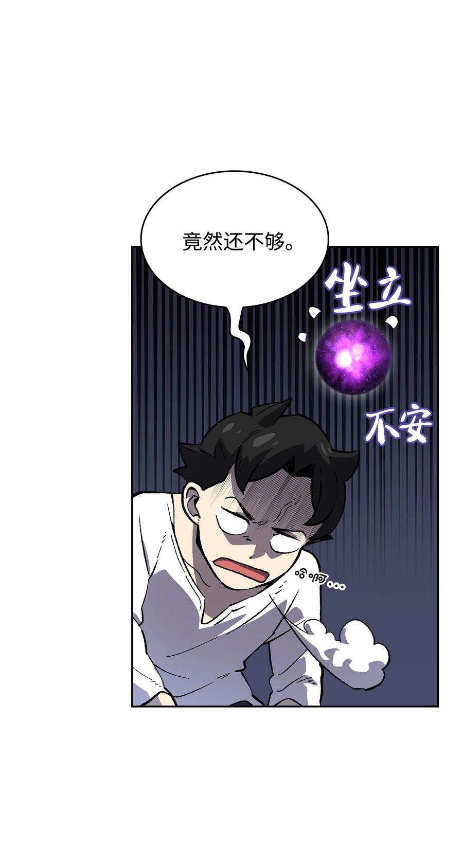 82 该死的回归58