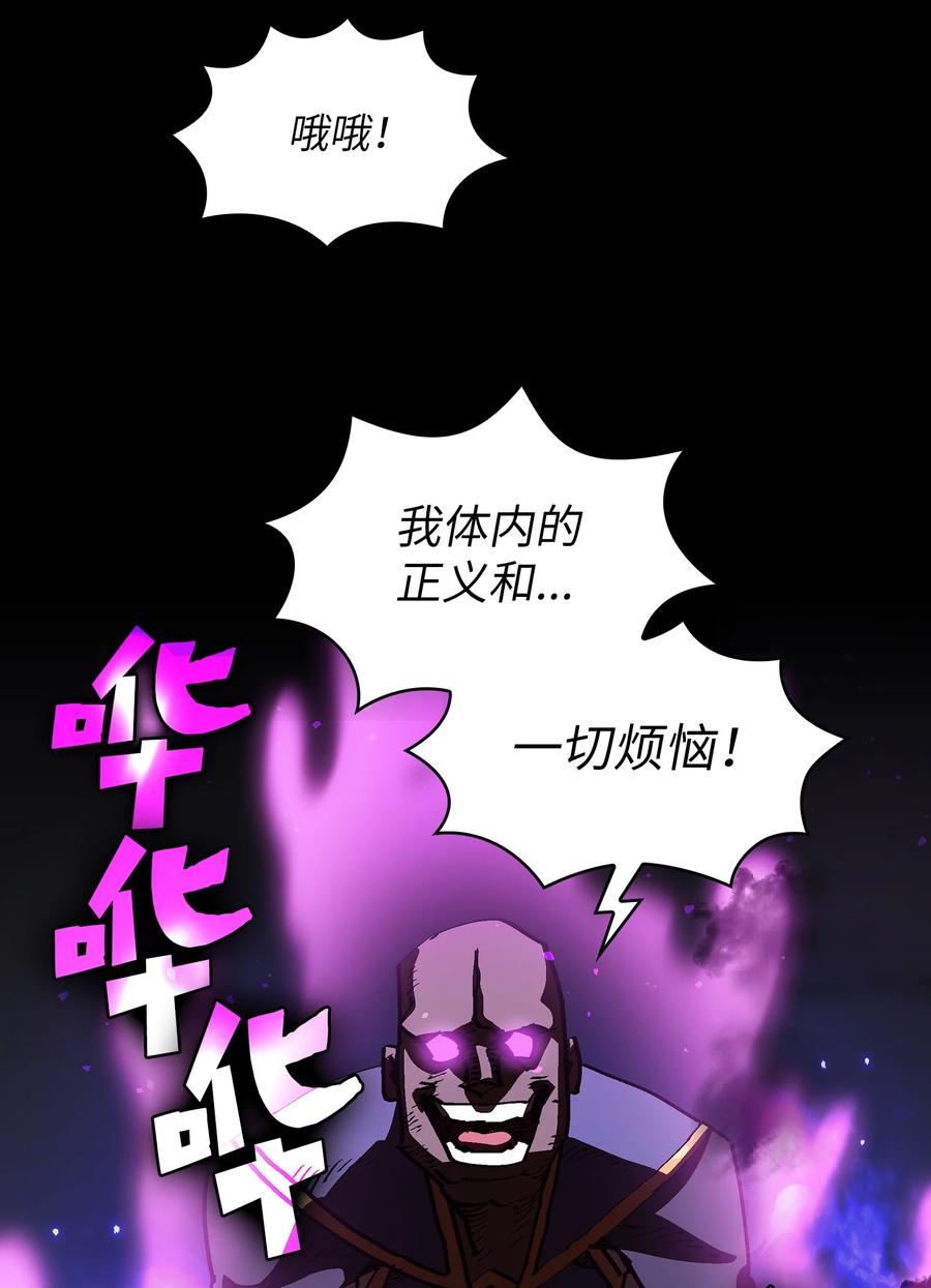 74 玩转勇士节22