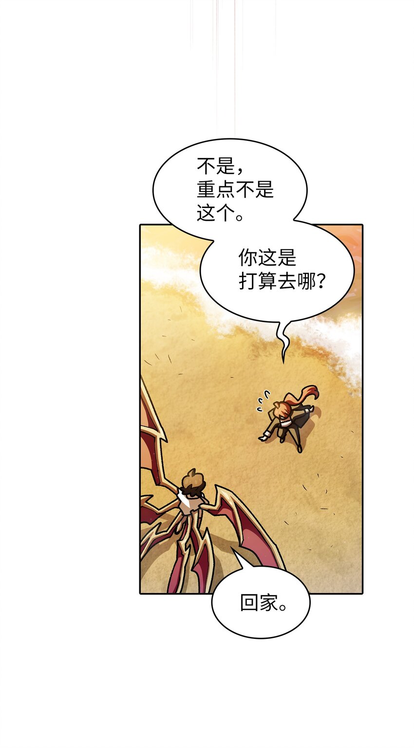 123 人鱼小姐24