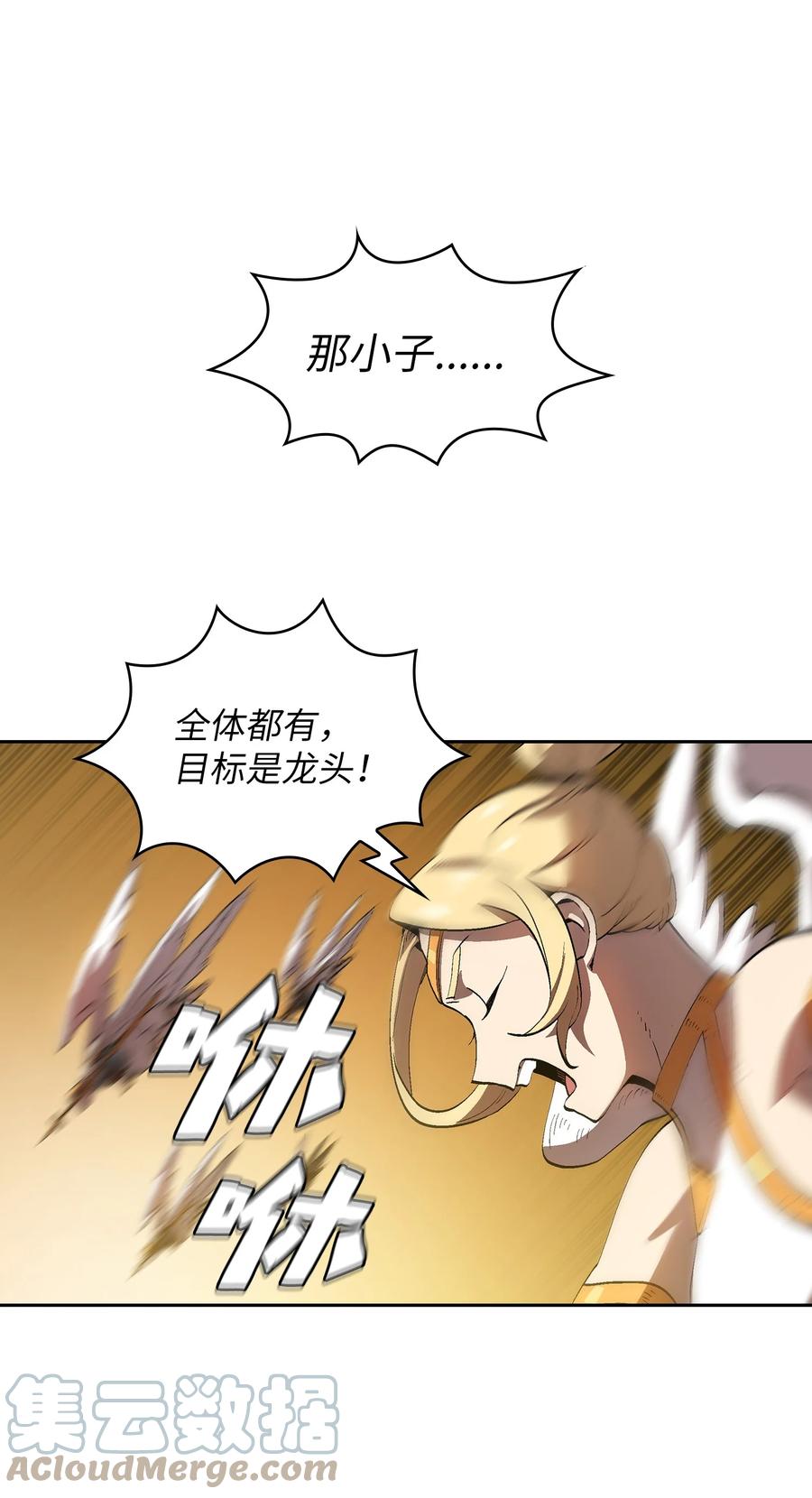 79 我才是受害者30