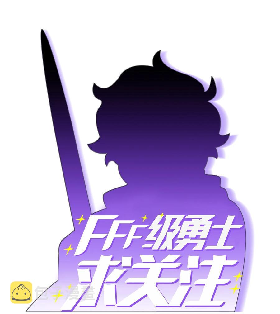 74 玩转勇士节4