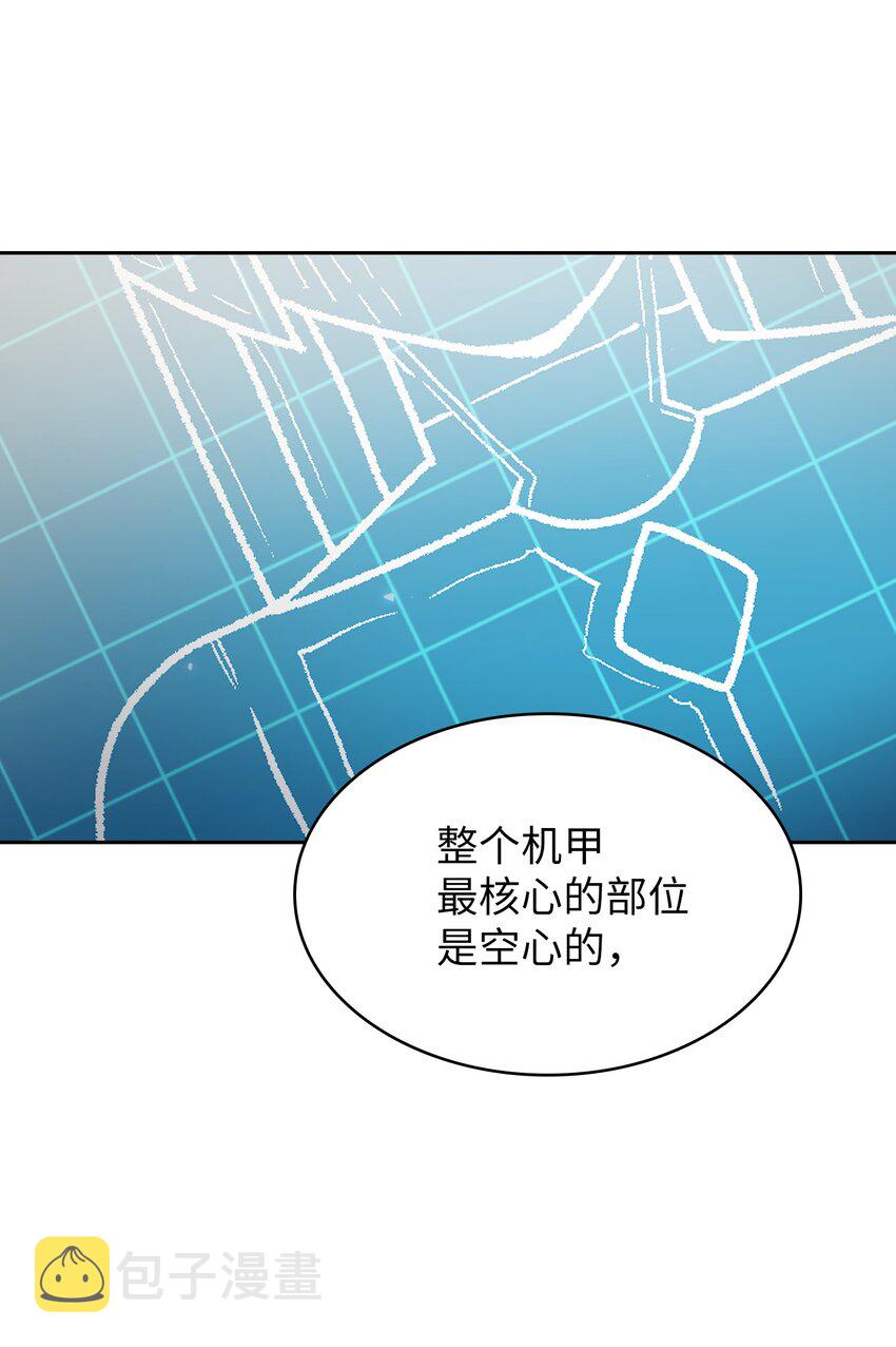 109复原机甲D40