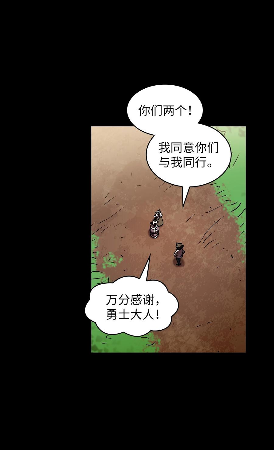 71 宇宙之力助阵32