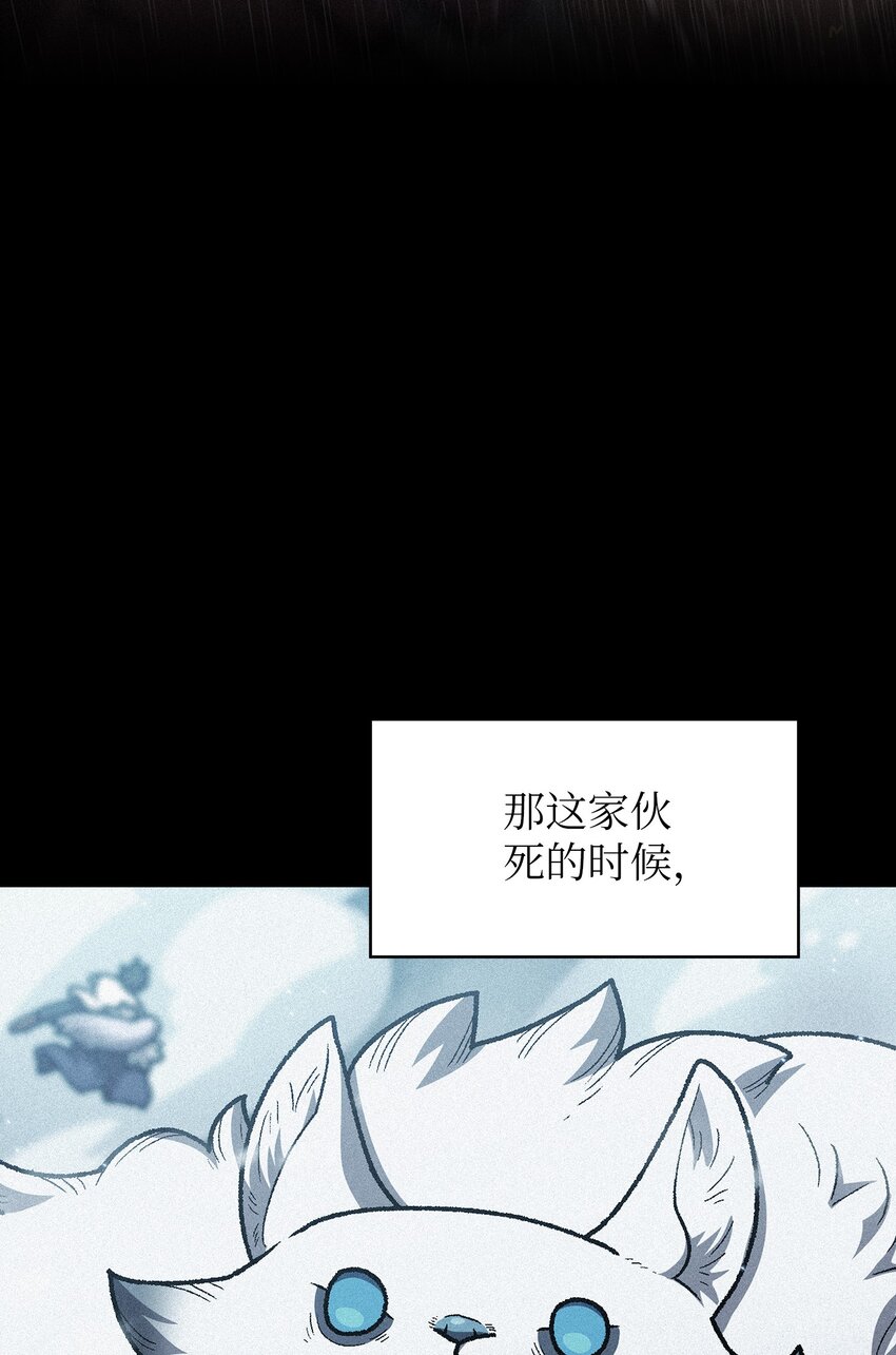 99雪王74