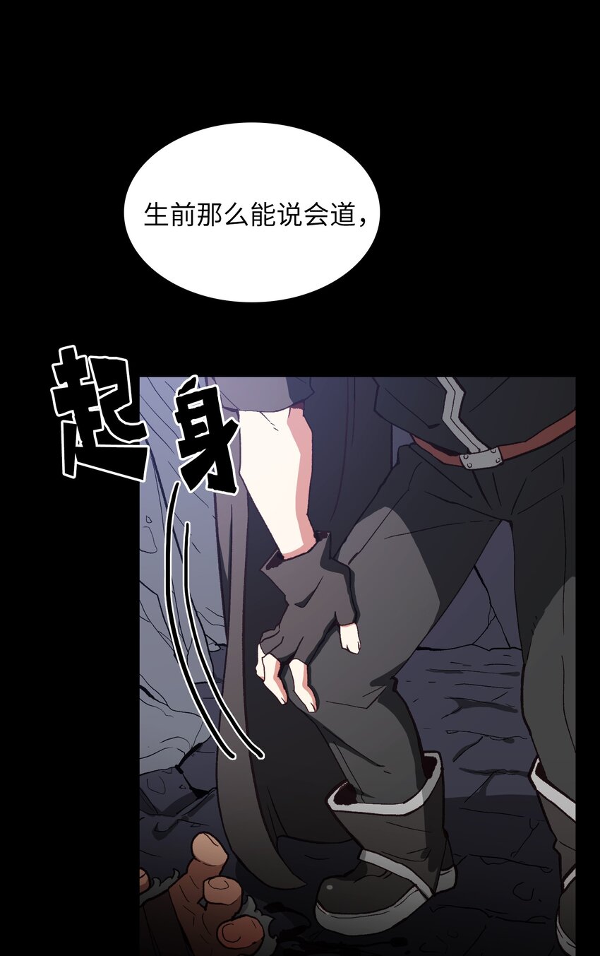 01 什么？重新开始！8
