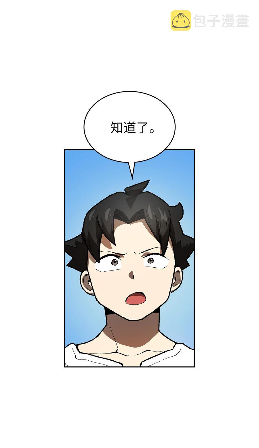 91 最后一个房间41