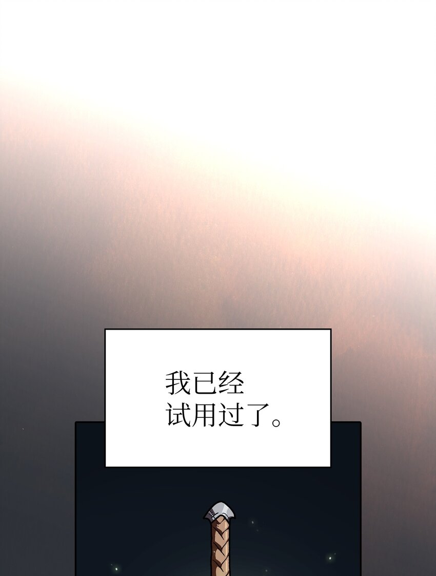 109复原机甲D42