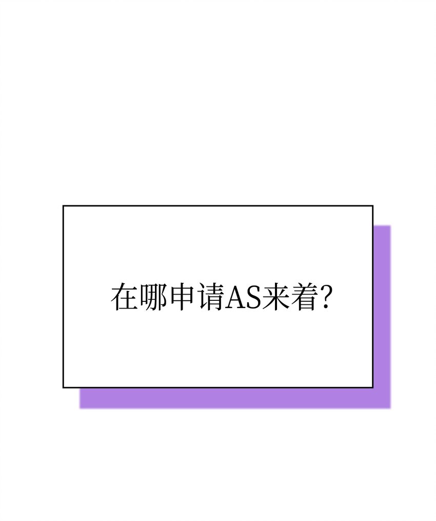 126 电弧守护战士23