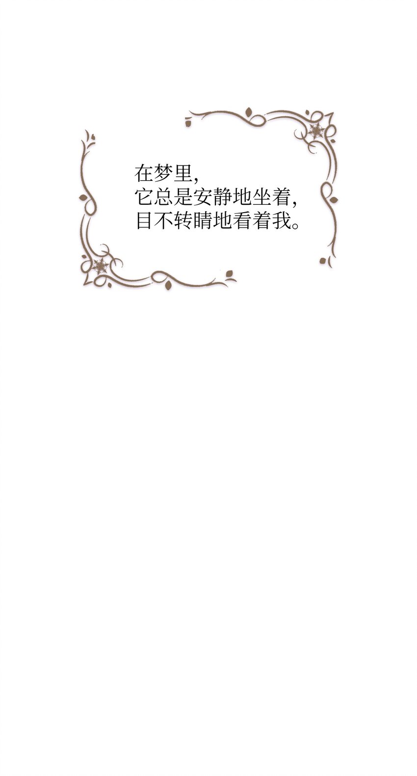99雪王6
