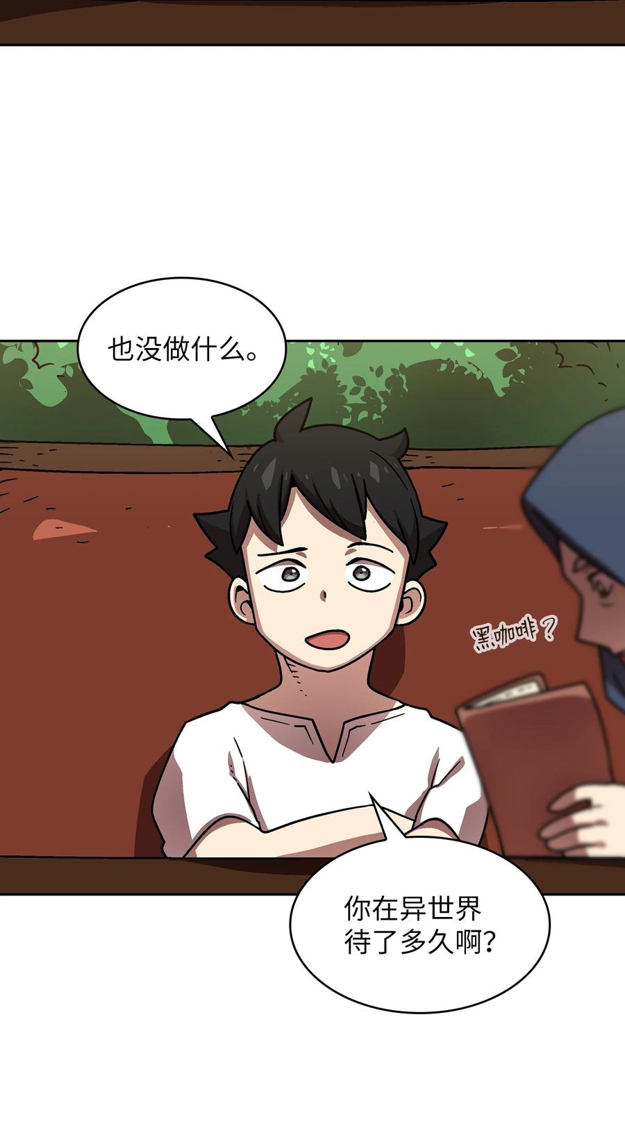 72 圣者驾到5
