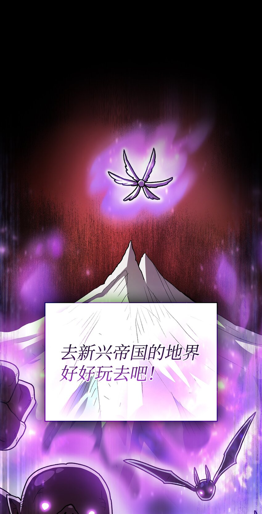 133 战神43