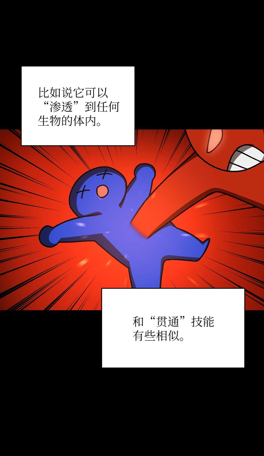 89 今天是你的忌日！40