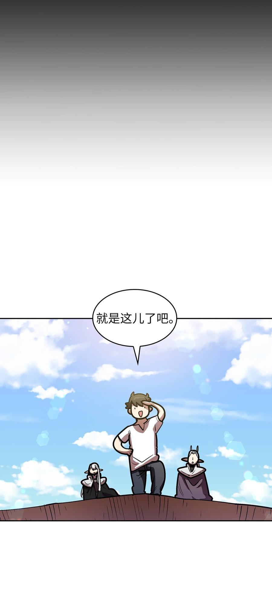 71 宇宙之力助阵40