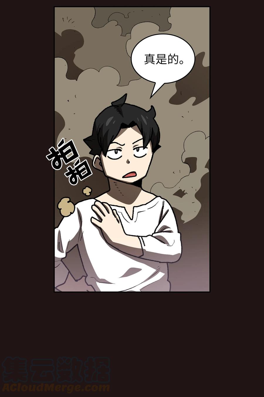 88 修炼之洞66