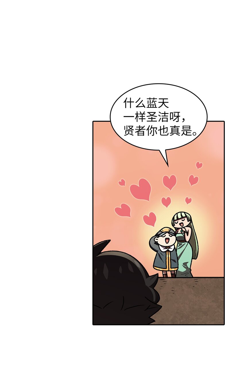 103二级守护战士28